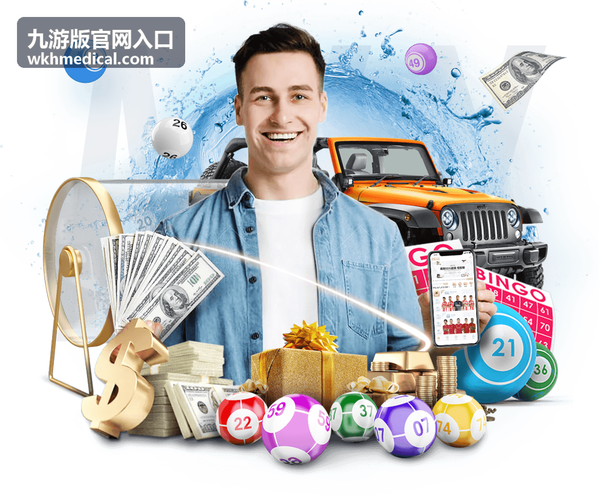 九游版官网入口 福利中心