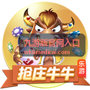 九游版官网入口 热门游戏1