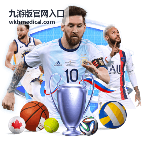 九游版官网入口 热门游戏2